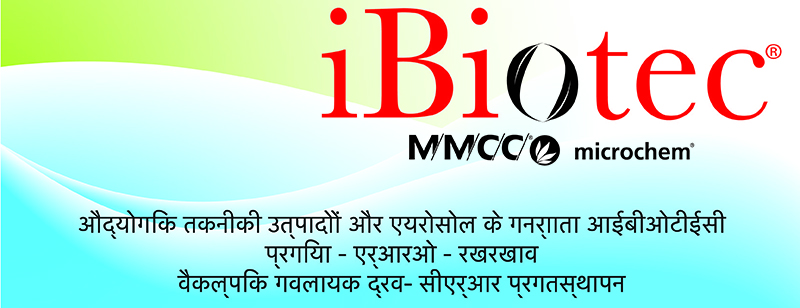 प्लास्टिक उद्योग के लिए उत्पाद, रिमूवर।, विलायकों, डिटर्जेंट, रिमूवर।, NSF सिलिकन रिलीज एजेन्ट स्प्रे, NSF रंगलेपयोग्य सिलिकन-मुक्त रिलीज एजेन्ट स्प्रे, हॉट मोल्ड के लिए NSF सिलिकन-मुक्त रिलीज एजेन्ट, गाइड पोस्ट के लिए ग्रीज स्प्रे, नॉक आउट सिस्टेम के लिए ग्रीज स्प्रे, मोल्ड के लिए स्ट्रीपर स्प्रे, मोल्ड स्टोरेज के मोम के क्षयरोधी स्प्रे, मोल्ड स्टोरेज के तरल क्षयरोधी स्प्रे, फ़िंगरप्रिन्ट निष्प्रभावीकरण एजेन्ट, हॉट मोल्ड पर सूत्र के बंधन को फिट बिठाने के लिए पेस्ट, डीग्रिजिंग मोल्ड के लिए सल्वेन्ट, सजावट के पूर्व धुलाईयोग्य हिस्से के लिए सल्वेन्ट, सफ़ाईकारी उत्पादन सारणीसमूह के लिए डिटर्जेन्ट, फ़र्श तथा यन्त्रसमूह की सफ़ाई के लिए डिटर्जेन्ट, स्टोरेज के पूर्व ऐलूमीनियम मोल्डों की सफ़ाई के लिए डिटर्जेन्ट, स्टोरेज के पूर्व इ्स्पात मोल्डों की सफ़ाई के लिए डिटर्जेन्ट, NSF प्रमाणित फ़व्वारों के तथा विविध उपयोगों के लिए ग्रीज रिमूवर। 